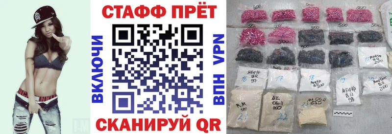 Виды наркоты Баймак Альфа ПВП  Экстази  Амфетамин  Гашиш  Меф мяу мяу  Конопля 