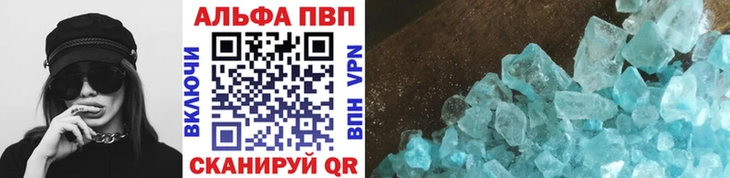 сколько стоит  Баймак  Альфа ПВП СК КРИС 