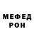 Alpha-PVP кристаллы Bek Bulat