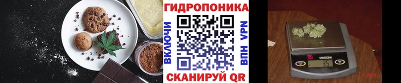 Cannafood марихуана где продают Баймак