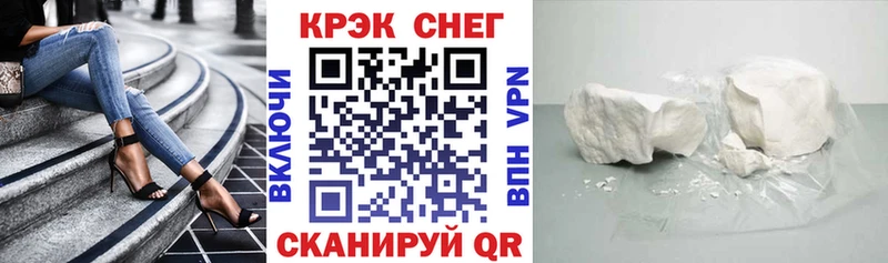 COCAIN 98%  Баймак 