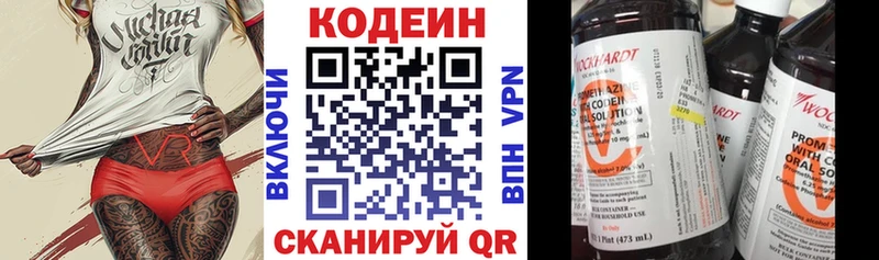 кракен tor  Баймак  Кодеиновый сироп Lean Purple Drank 