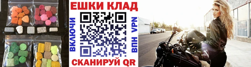 Экстази Philipp Plein  Баймак 