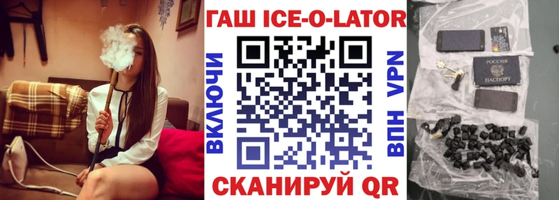 ГАШ hashish  МЕГА ссылки  площадка телеграм  Баймак 