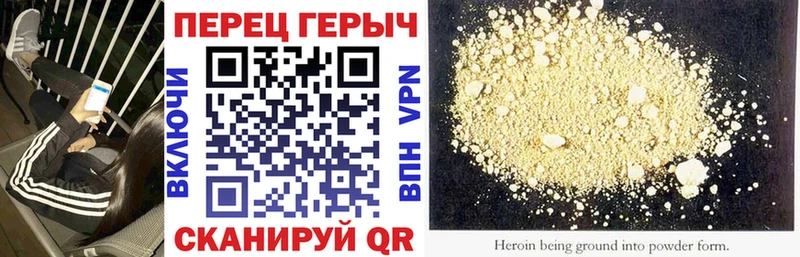 ГЕРОИН афганец  Баймак 
