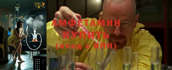 скорость mdpv Алексеевка