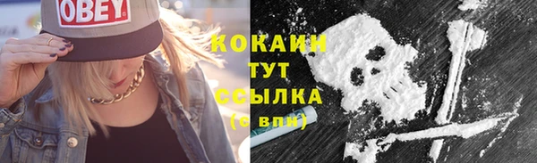 кокаин перу Алексин