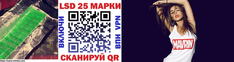 ЛСД экстази ecstasy гидра онион Баймак наркота