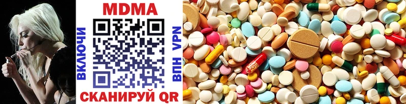 MDMA молли  даркнет сайт  МЕГА как зайти  Баймак 