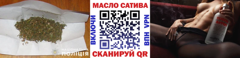 ТГК Wax Баймак