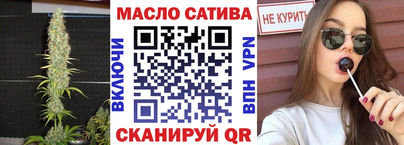 Дистиллят ТГК жижа  Баймак 