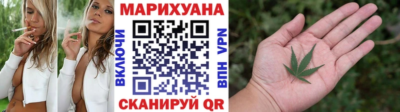 где продают мориарти Telegram МАРИХУАНА индика Баймак